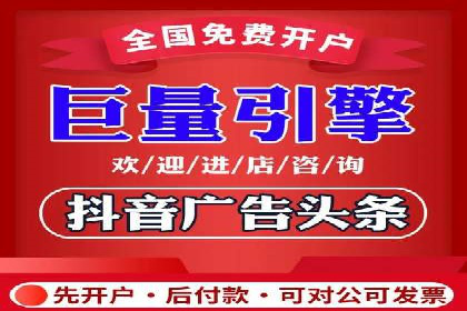 网络推广开户如何助力企业增长？看这里！